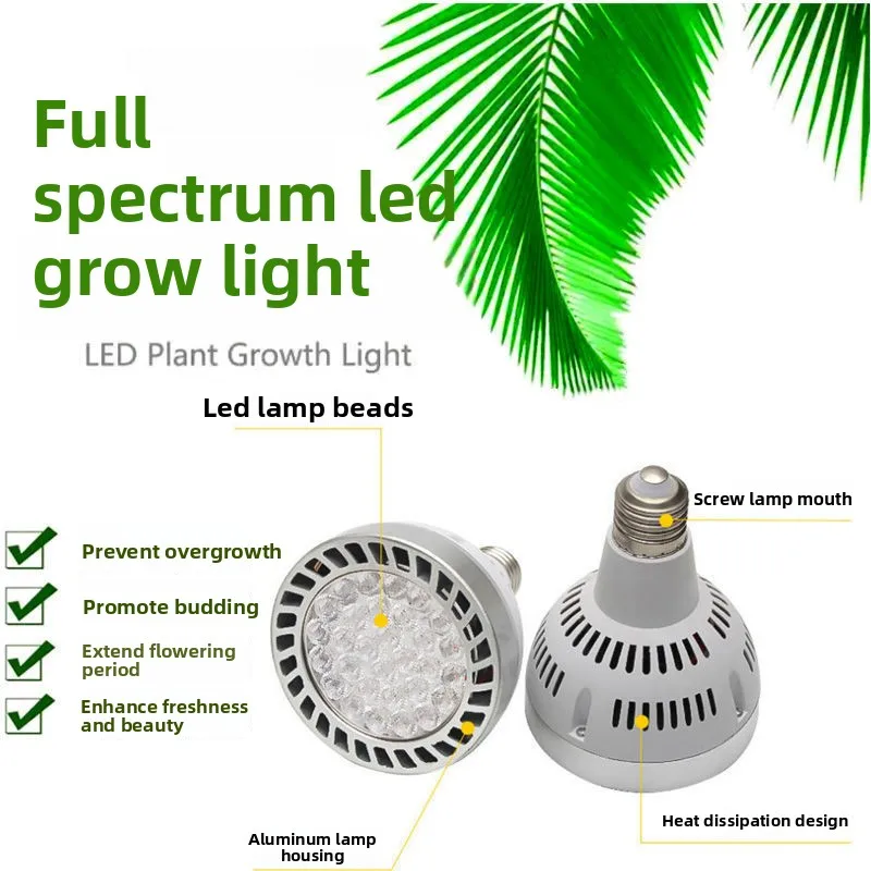 Full Spectrum LED Plant Supplement Light Built-in Cooling Fan Indoor Grow Lamp for Plant Growth Promotion