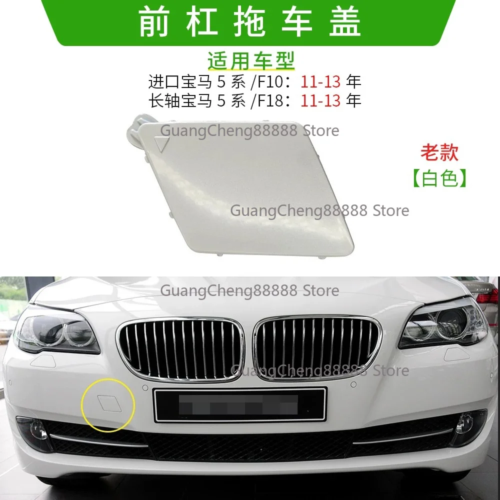 For BMW 5 Series Front and Rear Trailer Cover 520 528 530Li Bumper Rescue Pull Hook Hole Cover