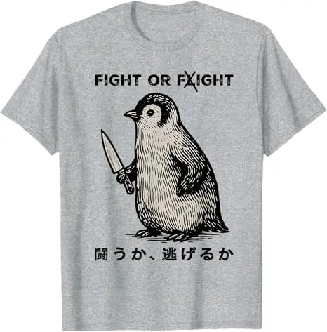 Divertido pingüino meme de lucha o vuelo con cuchillo camiseta sarcasmo broma dicion camiseta أنيمي غاضب البطريق Y2k #3