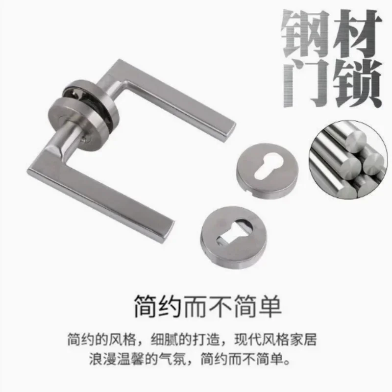High Quality 304 Stainless Steel Split Door Lock Handle Fire Door Handle Brushed Surface Multiple Appearances