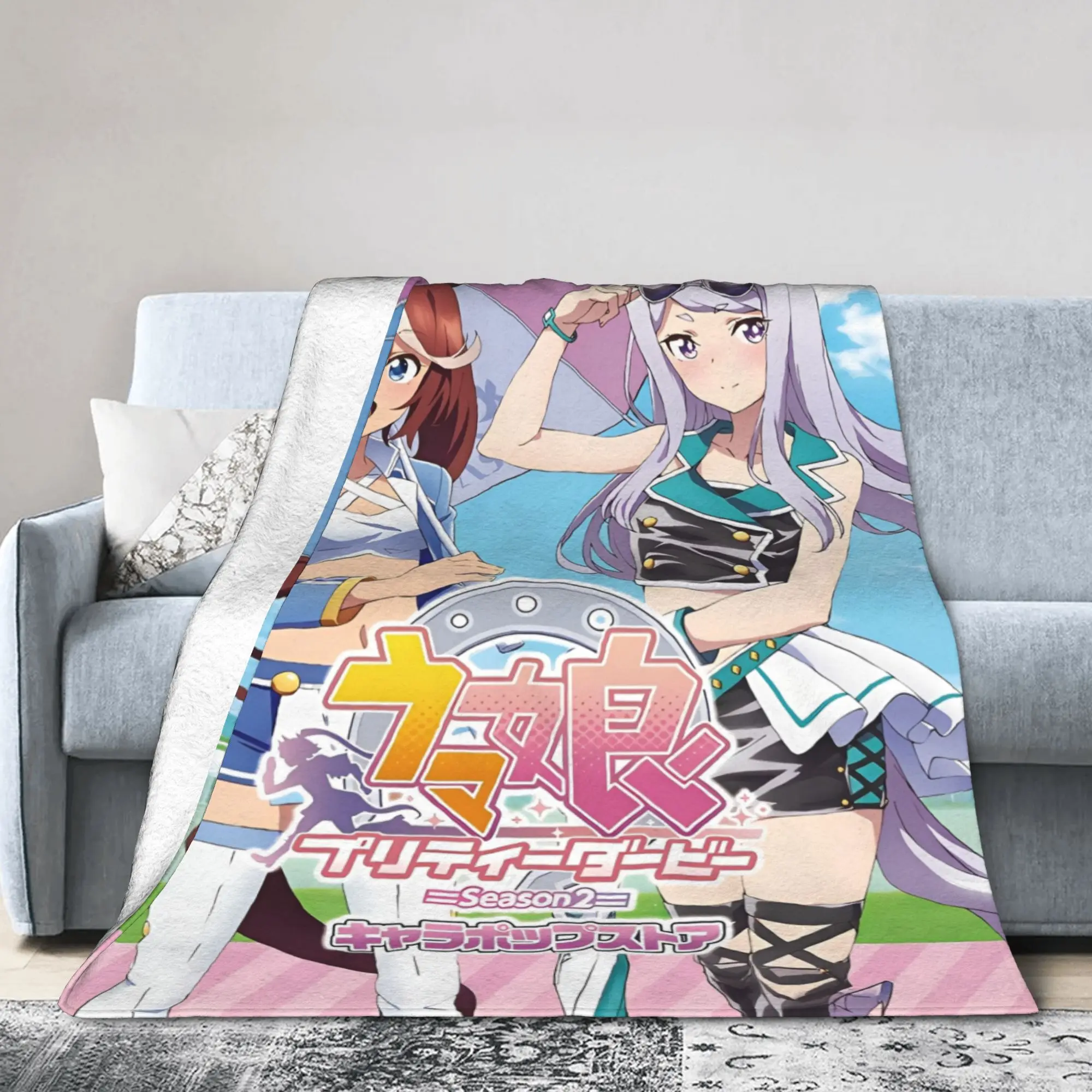 

Funny Uma Musume anime cartoon Blankets Super Soft Flannel Comfortable Throw Blanket Machine Washable