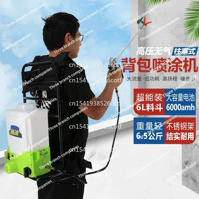 Plunger Type Convenient Electric High Pressure Airless Handheld Lithium Battery Sprayer Latex Paint Multi-functional Small