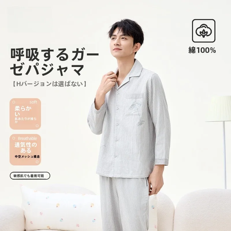 pigiama-da-uomo-in-puro-cotone-a-doppio-strato-sottile-a-maniche-lunghe-con-pantaloni-e-scollo-a-v-comodo-e-traspirante-per-la-casa