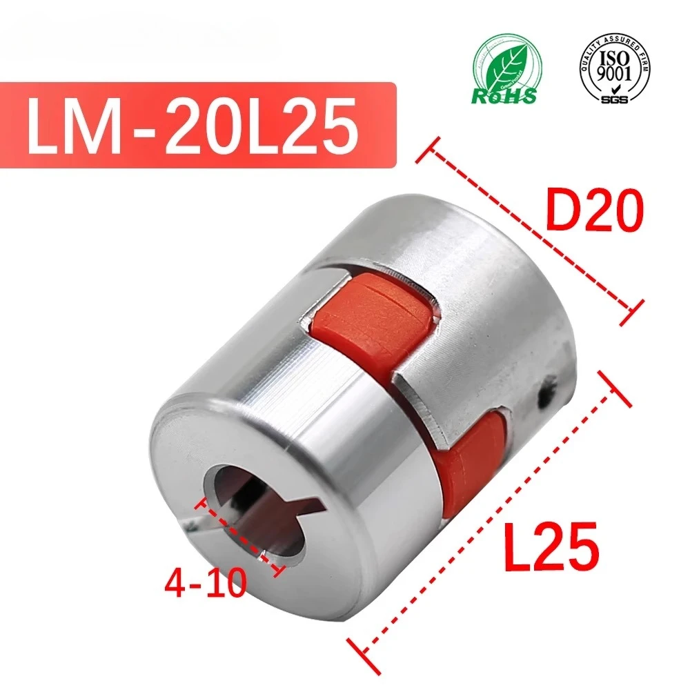 1PCS D20L25 5x8mm 3mm 4mm 5mm 6mm 6.35mm 7mm 10mm Plum Coupling Spider Flexible Motor Coupler Aluminium Flexible Jaw Coupling