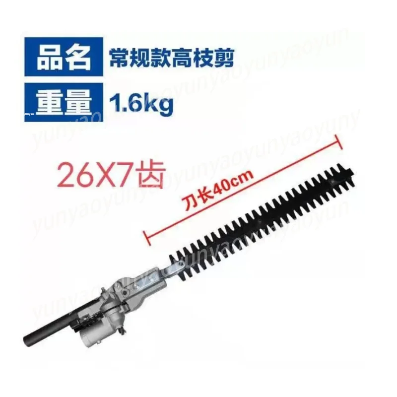 Pole Saw Head Assembly, 24X7 Teeth Extended Reach Pruner for High Tree Branches, Hedge Trimmer Attachment