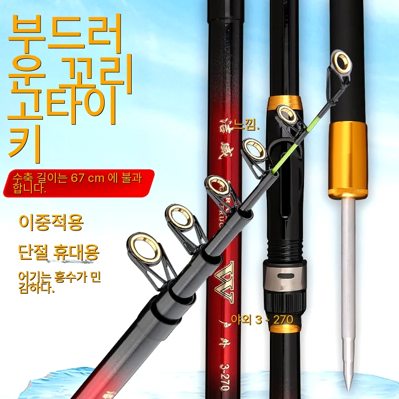 

Fly Sensitivity High Trout Lightweight Set Sea Universal Telescopic Rod Fishing Handle Travel Tournament Spinning Tuning Sale