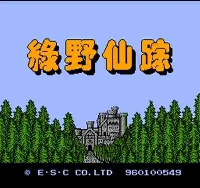 lyxz  Region Free 60 Pin 8Bit Game Card For Subor Game Players