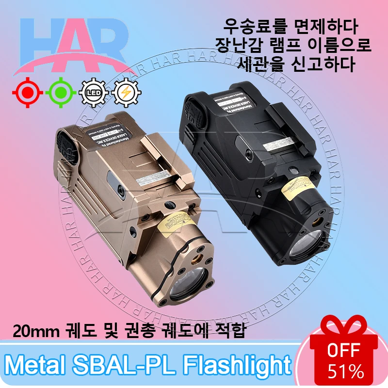 M600 M300 Metal SBAL M300A M600C Flashlight SBAL PL Fit 20mm Rail NGAL OGL PEQ DBAL PERST X300 XC2 WADSN SF