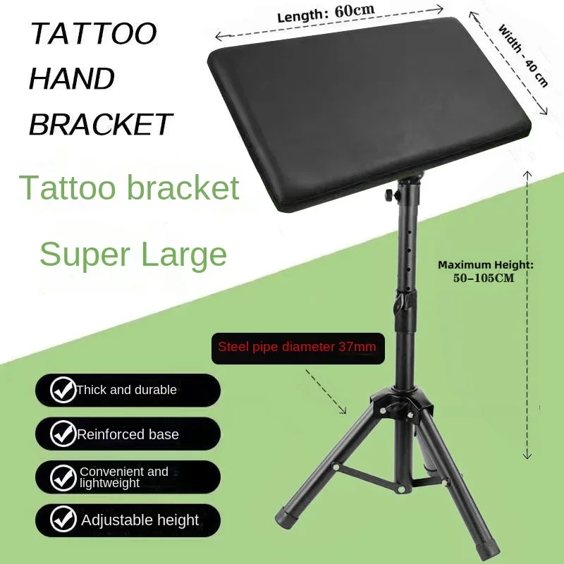 

Tattoo Work Station Paint Storage Sturdy stable foot bracket tattoo hand bracket arm bracket All mental