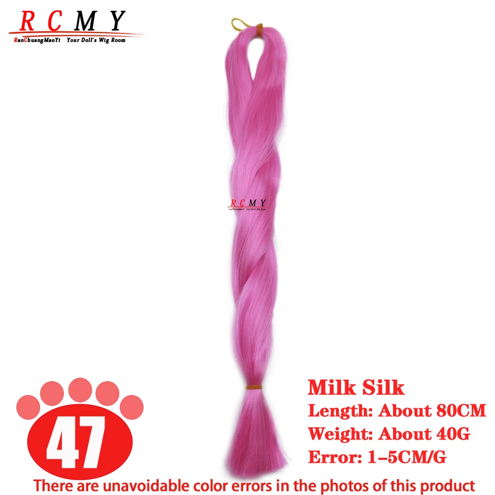 BJD/SD Doll Hair Rooting Accessory, Milk Silk