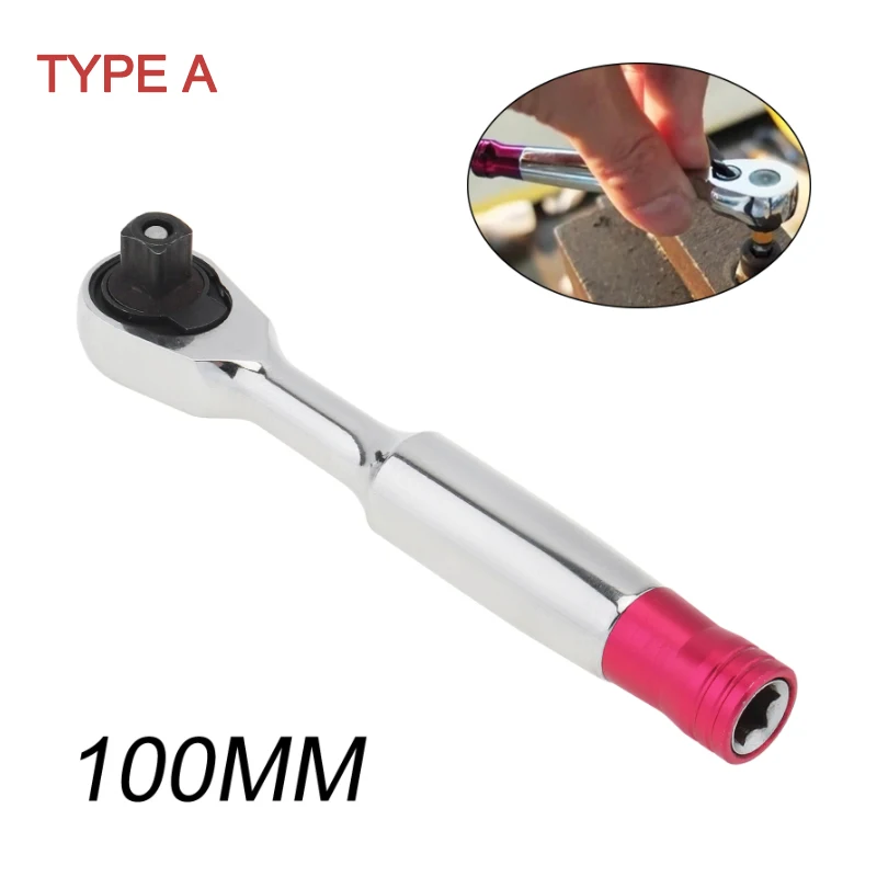 1/4 pollici Mini Torque Ratchet Wrench100mm chiave a bussola strumenti di riparazione strumento manuale di coppia per strumento Kit chiave a bussola per bicicletta del veicolo
