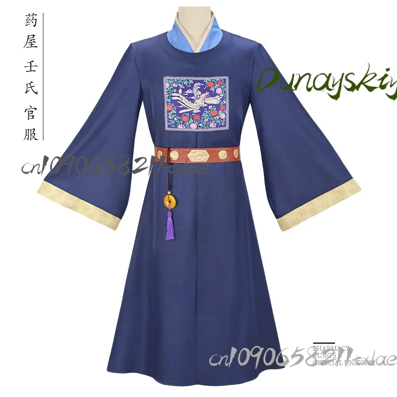 ^Men's Jinshi COS Costume for Halloween Carnival: Fantasy Anime 'The Apothecary Diaries' Disguise Hanfu Roleplay so cool!!!!!