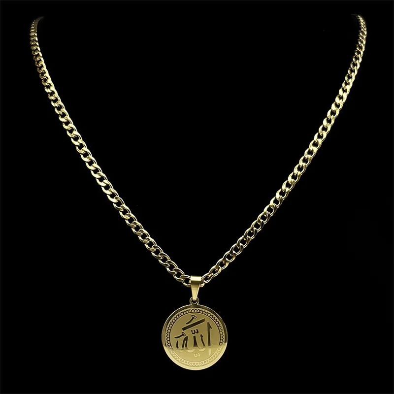 Arabic Allah God Medal Pendant Necklace Men Women Stainless Steel Gold Color Islamic Muslim Sword of Imam Ali Amulet Jewelry - Image 3