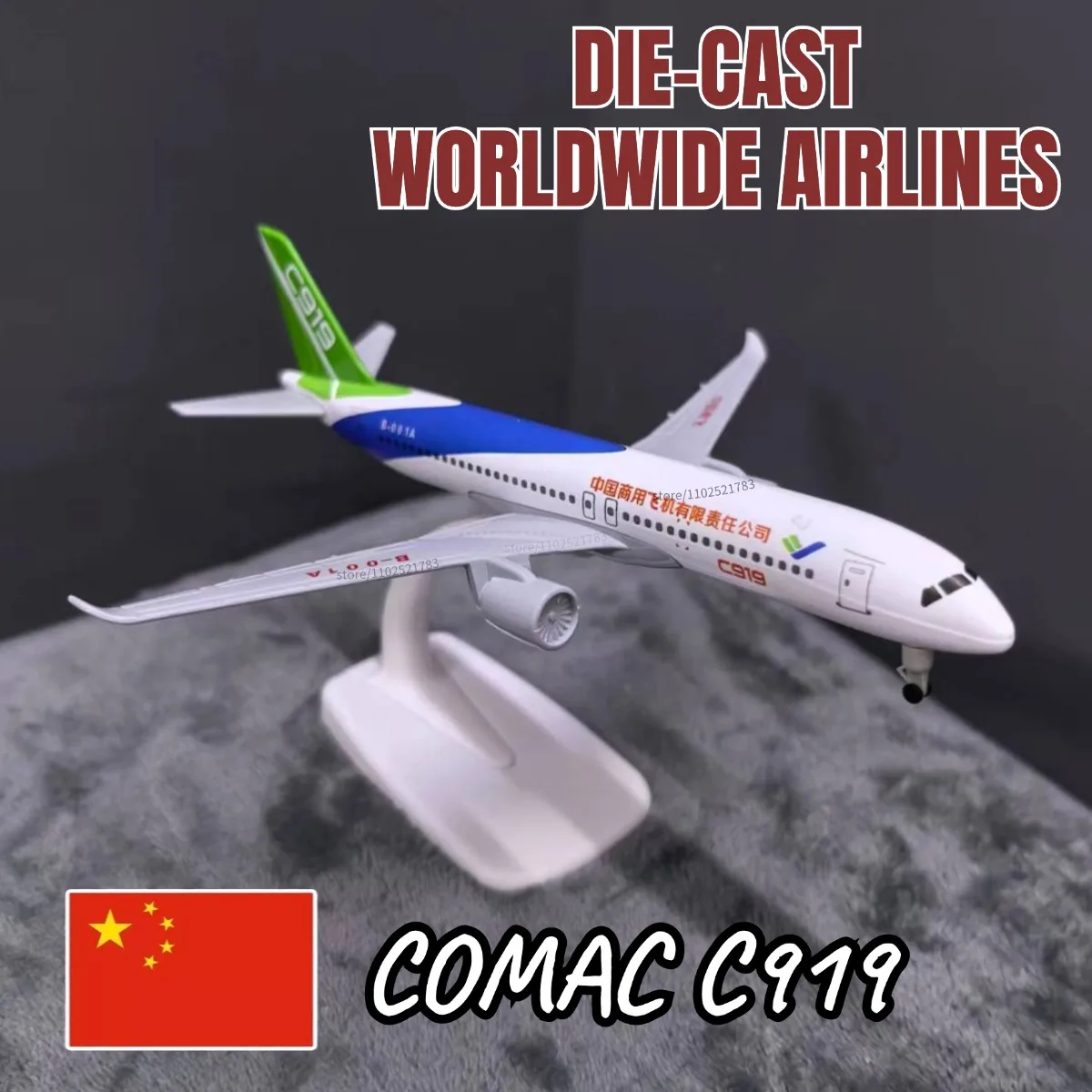 

Металлическая литая под давлением модель самолета в масштабе 7,5 дюймов Airbus Boeing ATR Concorde 747 380 C919 Реплика авиационного миниатюрного искусства Детская игрушка для мальчиков