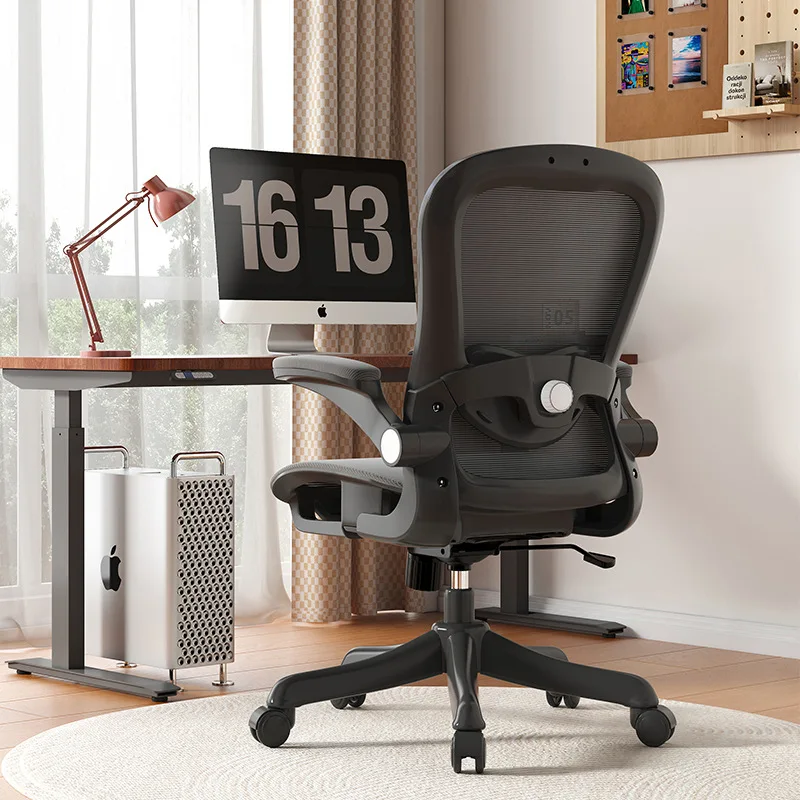 Ergonomic reticulated office chair, adjustable swivel chair for modern home office design