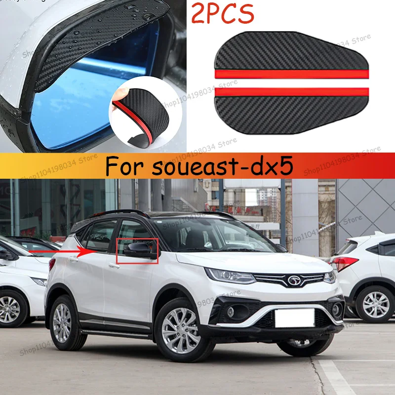 

For soueast-dx5 Car 2PCS Carbon Fiber Sun Visor Shade Cover Car Rearview Mirror Rain Eyebrow Protector Clear Vision