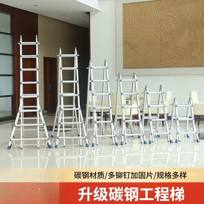 Multifunctional folding engineering ladder, household telescopic ladder, thickened aluminum alloy ladder