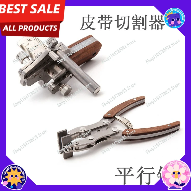 New and practical belt cutter, handmade DIY leather cutter, stainless steel, parallel pliers, leather art coil spring pliers