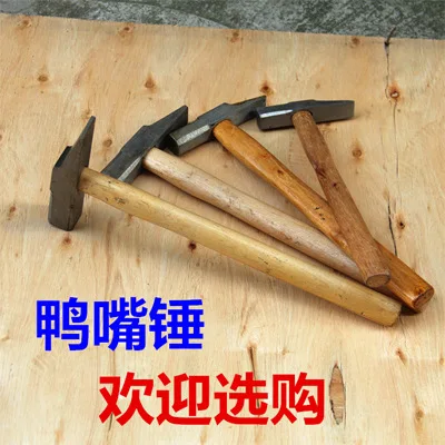 Metal Head Wooden Handle Duck Tongue Hammer Fitter Woodworking Hammer Window Breaking Hammer woodworking tools hit the nails