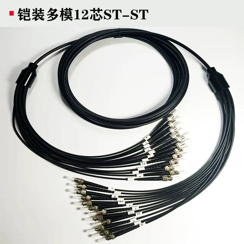 TPU armored jumper 12C OM4 120m150m200m250m300m LC FC SC ST multimode 12 cores 5.0mm optical fiber patchcord outdoor FTTH ELINK