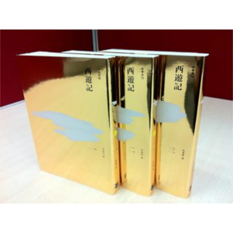 

Journey To The West Three Volumes Wu Cheng En Zhonghua Book Company Hong Kong Limited 9789888148264 Book