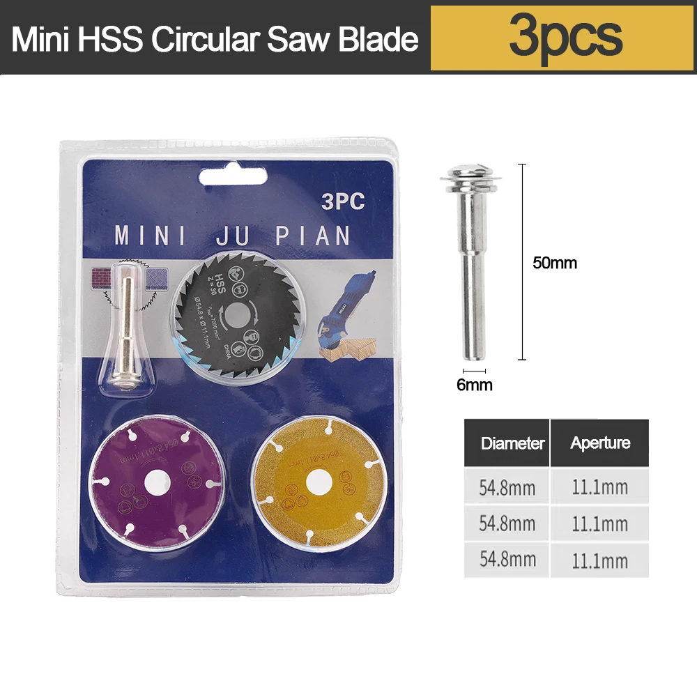 3個入り 54.8mm HSS丸鋸刃 ダイヤモンドソーブレード 木材切断刃 金属・木材・PVC・セラミック切断用 ドリル回転工具