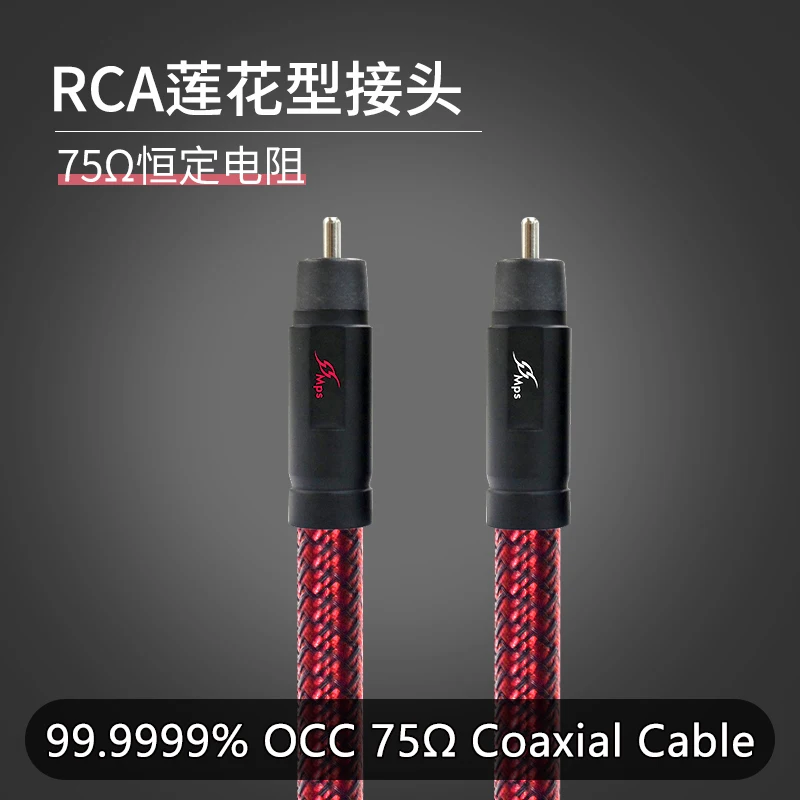 

Коаксиальный аудио-кабель с разъемом RCA OCC 75 Ом