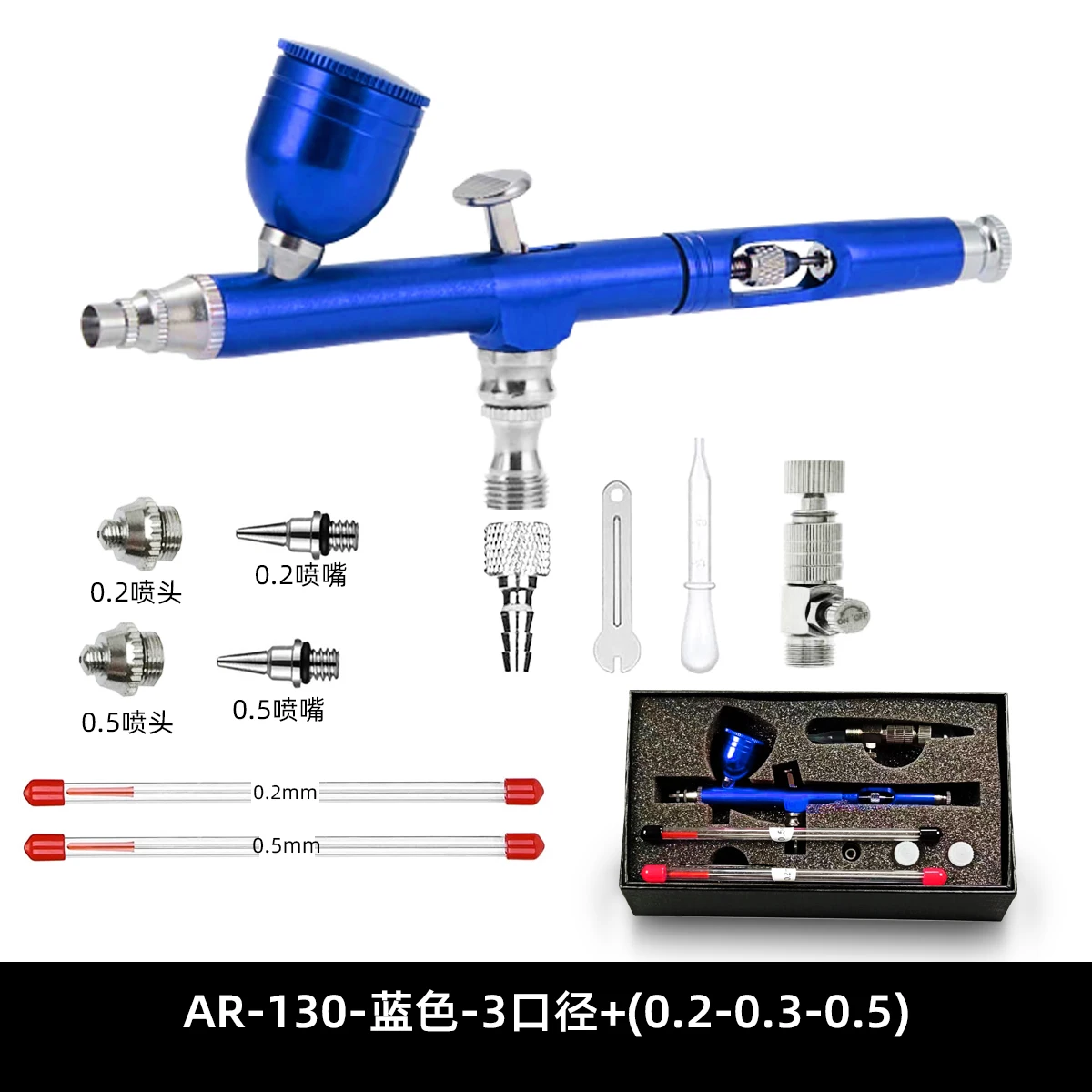 

Мини-игрушка, кожаная ручка-распылитель для ретуши, внешняя регулируемая многоразовая распылительная бутылка, набор художественных кистей, пистолет-распылитель для макияжа
