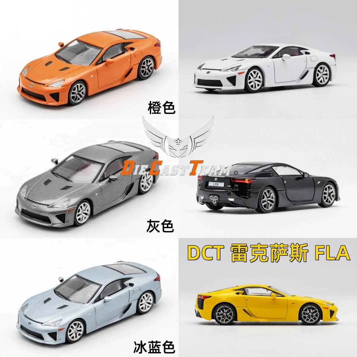 

DCT 1/64 модель автомобиля Lexus LFA Honda Civic Spyker C12 Laturbie литая под давлением модель автомобиля украшения игрушки подарочные украшения