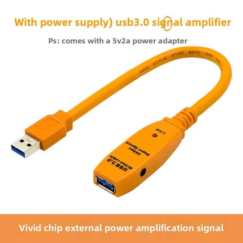 

USB 3.0 active online shooting amplification extended power supply data cable, USB external DC power supply 0.3 meters
