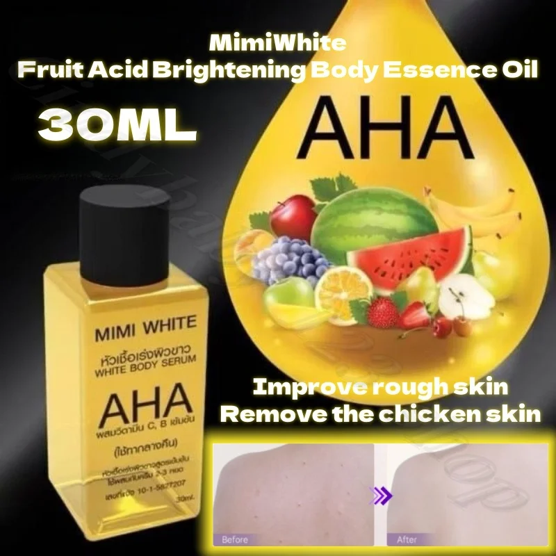 

AHA high concentration fruit acid brightening body essence oil to improve skin roughness and remove chicken skin 30ml