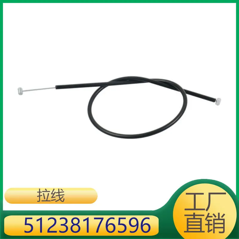 

Suitable for BMW 5 Series, cable 51238176596