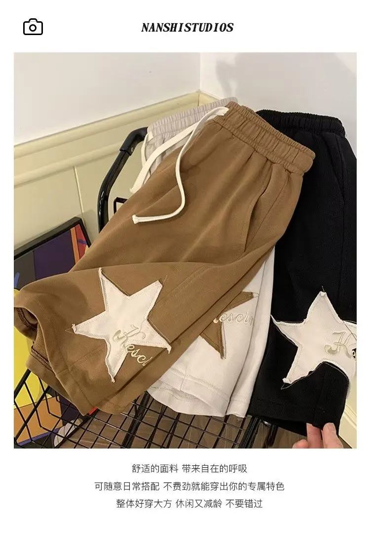 Y2k Summer star patch Shorts For Men Women Harajuku Trend Oversize Sports Pants Short Casual Gym Basketball Shorts Korean Couple