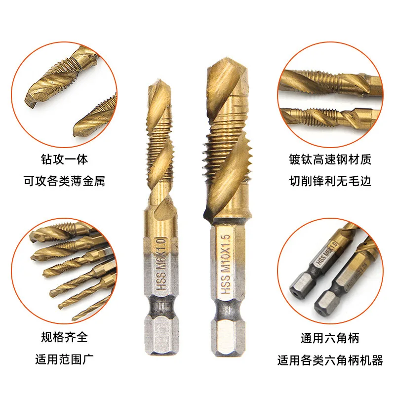 Tapping Bit Drilling And Tapping Integrated Compound Tap Tapping And Drilling 3-in-1 self-tapping Stainless Steel Tapping Screw