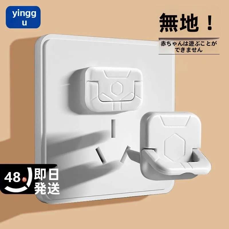 child-safety-shock-proof-socket-cover-baby-switch-power-protection-cover-child-proofing-accessories-infant-protection