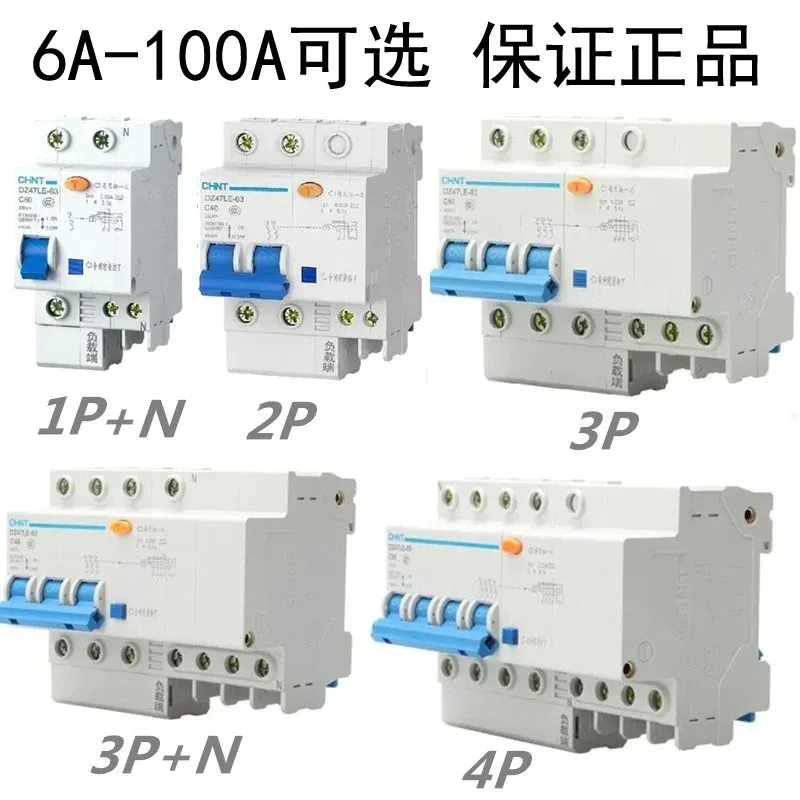 CHINT household earth leakage switch NXBLE-32 /DZ47LE 1P 2P 3P 4P 10/16/20/32/60A /80A/125A circuit breaker