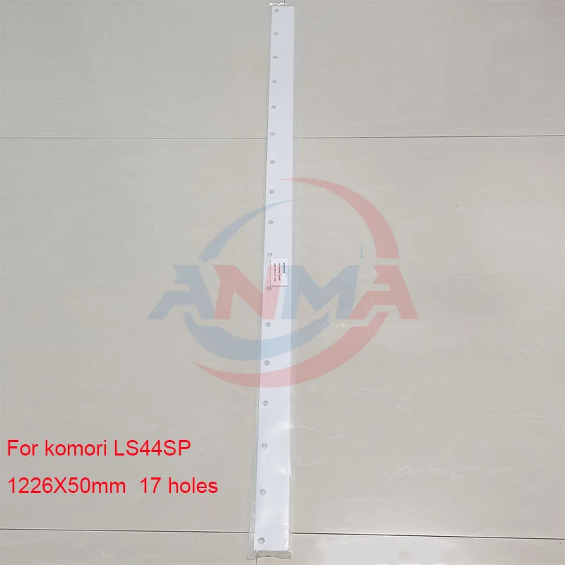 

3 шт. лезвия для очистки Komori LS44SP 1226X50X1мм с 17 отверстиями для Komori58, запчасти для печатных машин