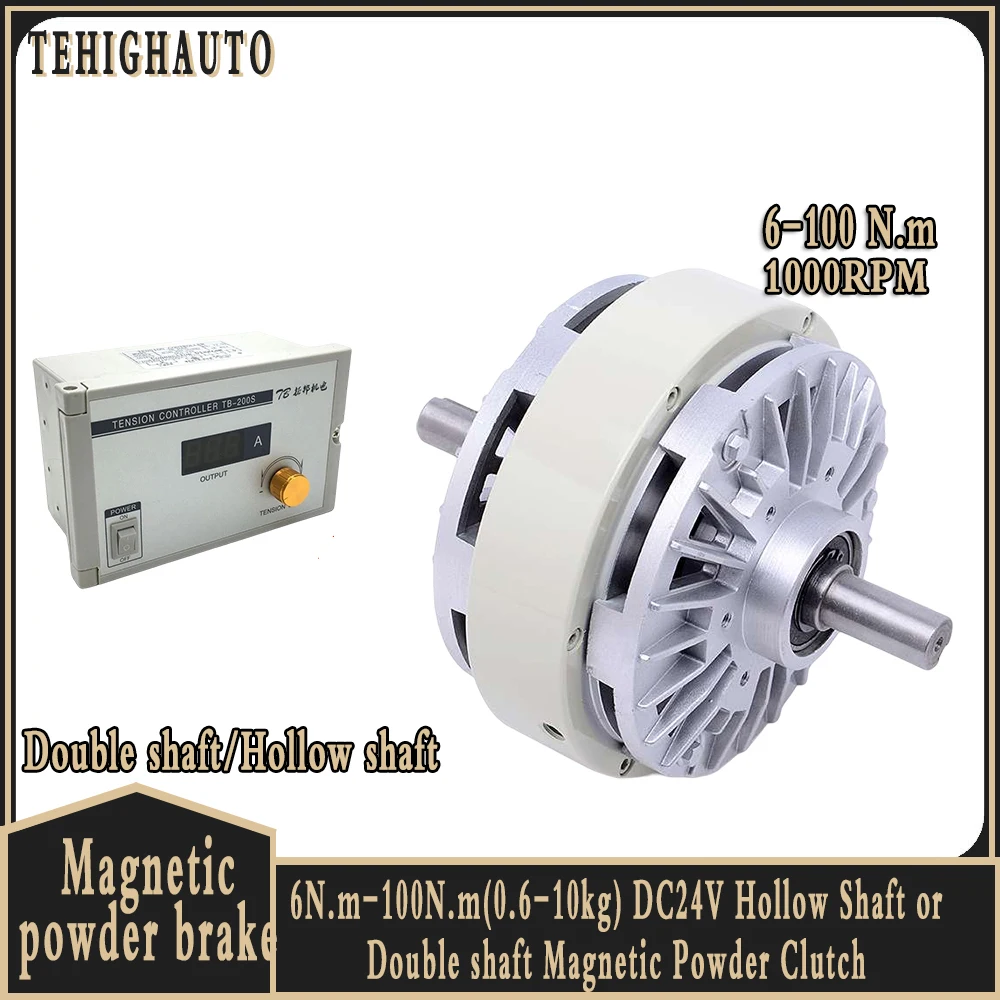 Magnetyczne sprzęgło proszkowe z wałem drążonym lub podwójnym 6Nm-100Nm (0,6-10kg) DC24V z zestawem kontrolera naprężenia do maszyny pakującej