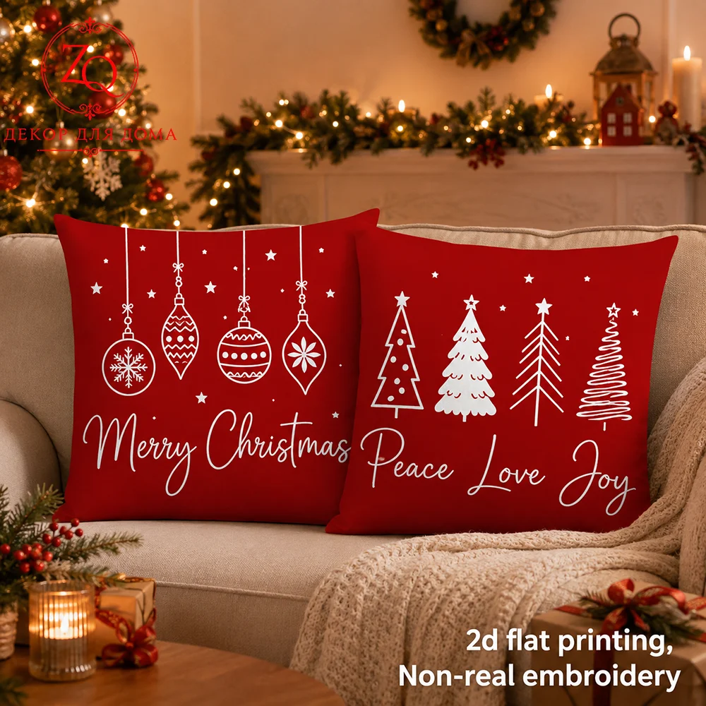 Winter Red Snow Scenery Festive Slogan Peach Skin Cushion Cover 2D Flat Printed Bedroom Chair Pillowcase Home Decor Winter
