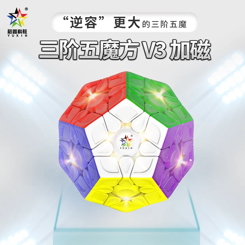 YuXin Little Magic Megaminx V3 Adesivo cubo Divertente cubo di velocità Puzzle professionale Giocattoli Regalo per bambini Cubo Magico
