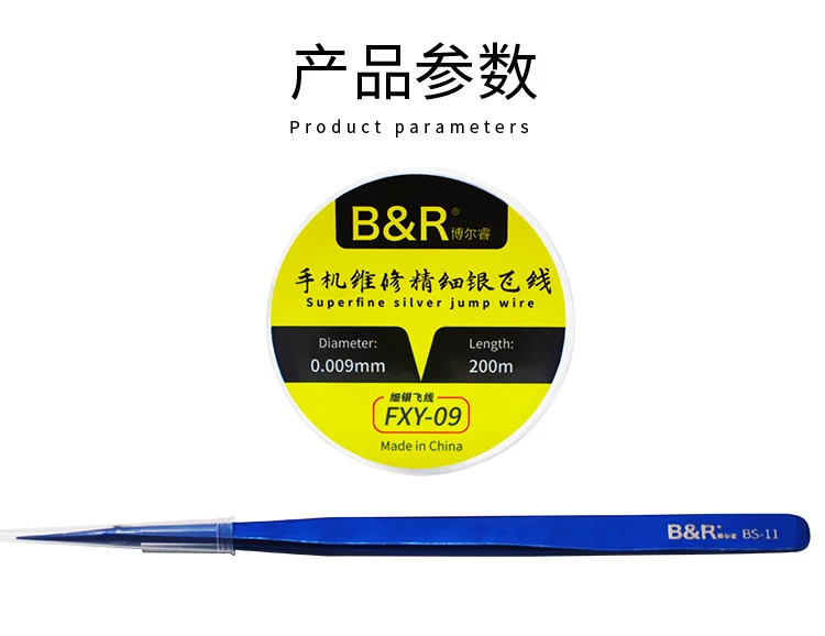 B & R FT-02 الهاتف المحمول اللوحة الأم CPU إصلاح غرامة الفضة بصمة تحلق الرصاص 0.009 مللي متر/200 متر مع الملقط مجموعة للعمل لحام