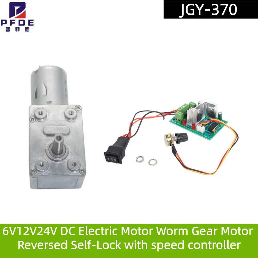 

JGY-370 6V 12V 24V DC Electric Motor Worm Gear Motor High Torque Dc Reversed Self-Lock with speed controller SIT