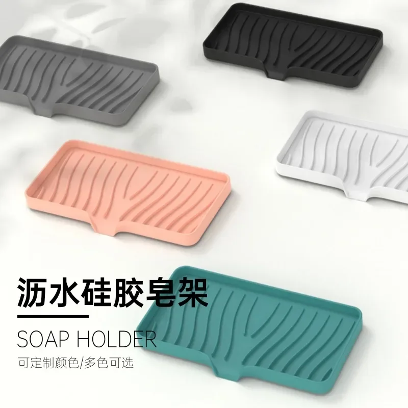 Kitchen Sink Sponge Holder Silicone Soap Dish Bar Soap Holder Self Draining Anti-slip Storage Rack Bathroom Kitchen Supplies