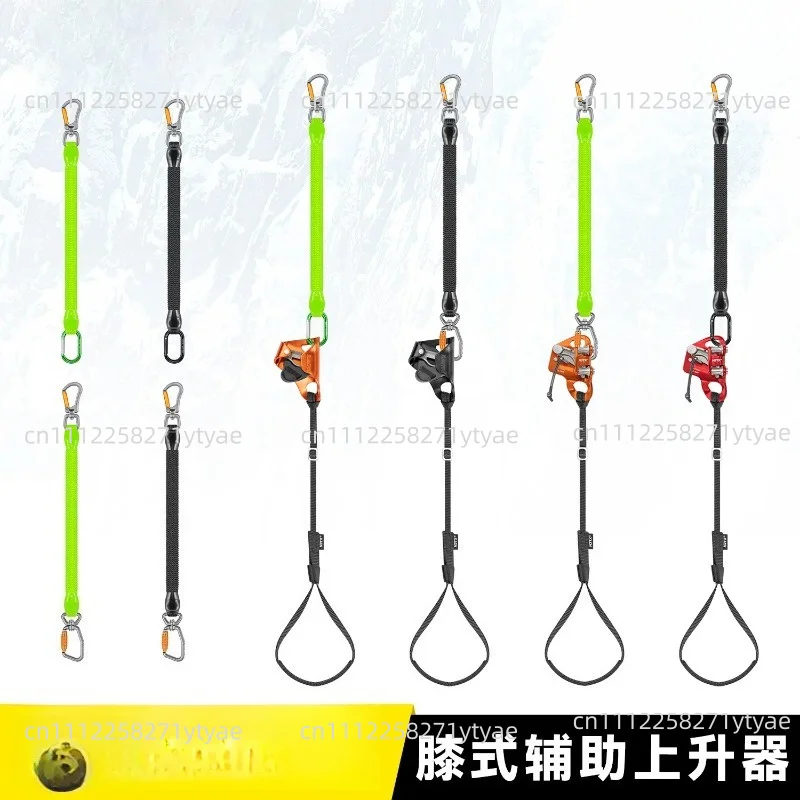 Suitable For Adventure Running Walking Pedal Belt Aerial Work Digging Tree Climbing Fast Rope Knee Lift