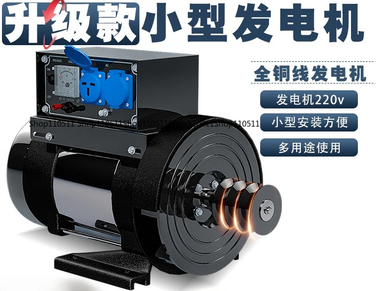 

3/5/6/10/8 кВт 220 В маломощный однофазный генератор + регулятор + воздушный переключатель