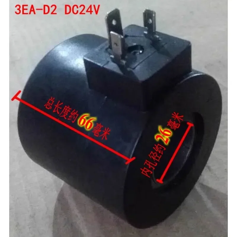 3EA-D2 3EB DC24V 3AH 3BH-C2/C4 3BH-C1/C3 AC110V