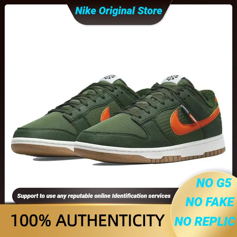 

Nike Dunk Low Next Nature 'toasty - Sequoia' Sneakers Shoes Dd3358-300 With Original Box