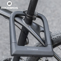 ROCKBROS Bike Silicone U-lock MTB Road Bicycle Waterproof Stable Anti-theft Lock Multifunctional Lock For Motorcycle Safety Bike