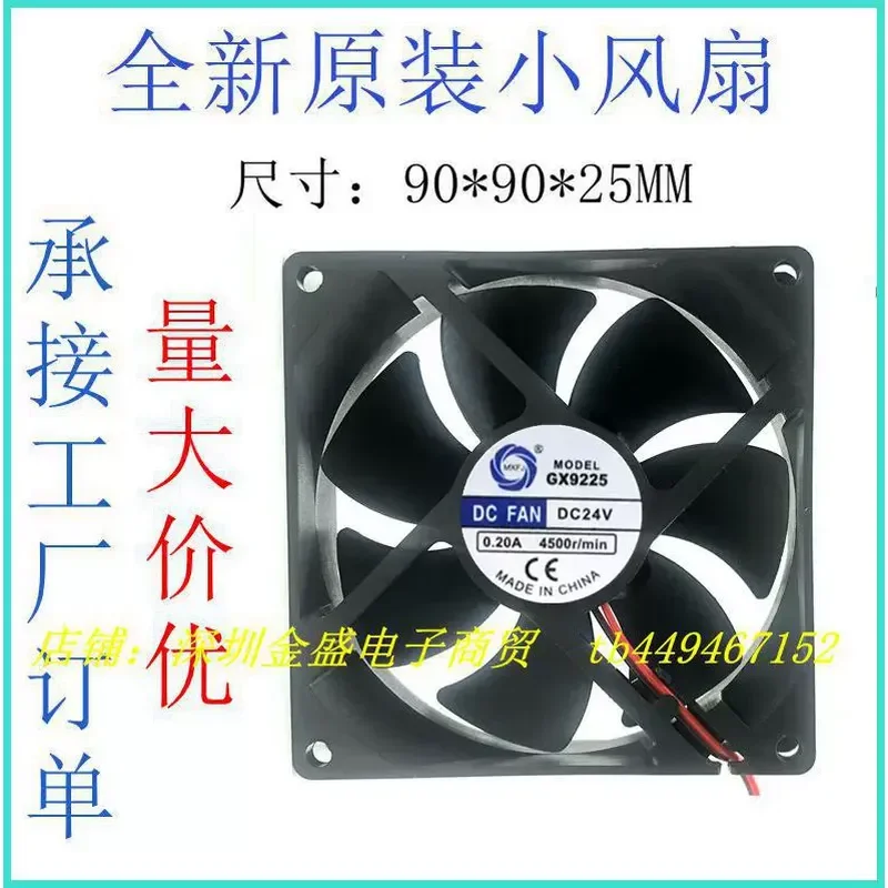 for Meixing GX9225 Welding Machine Cooling Fan DC24V DC Axial Flow Fan 9CM 92x25mm 9025