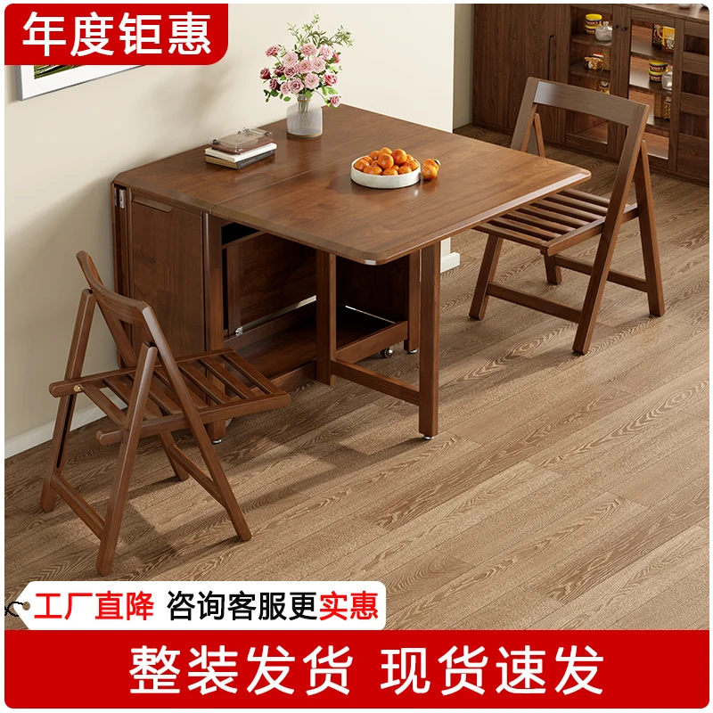 طاولة طعام من الخشب الصلب، طاولة طعام منزلية صغيرة، طاولة طعام مستطيلة وكرسي، سجل قابل للطي #1